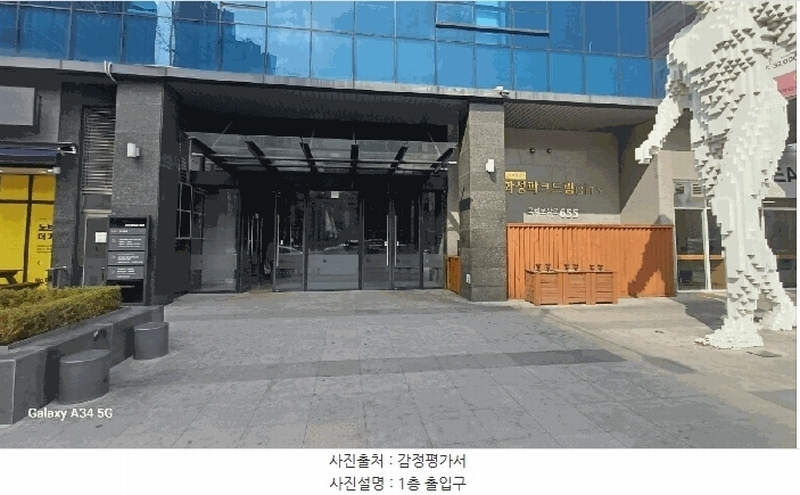 2025타경7614 대구광역시 중구 국채보상로 655, 국채보상공원화성파크드림시티 14층 1418호 오피스텔[계약15평형] 경매 이미지