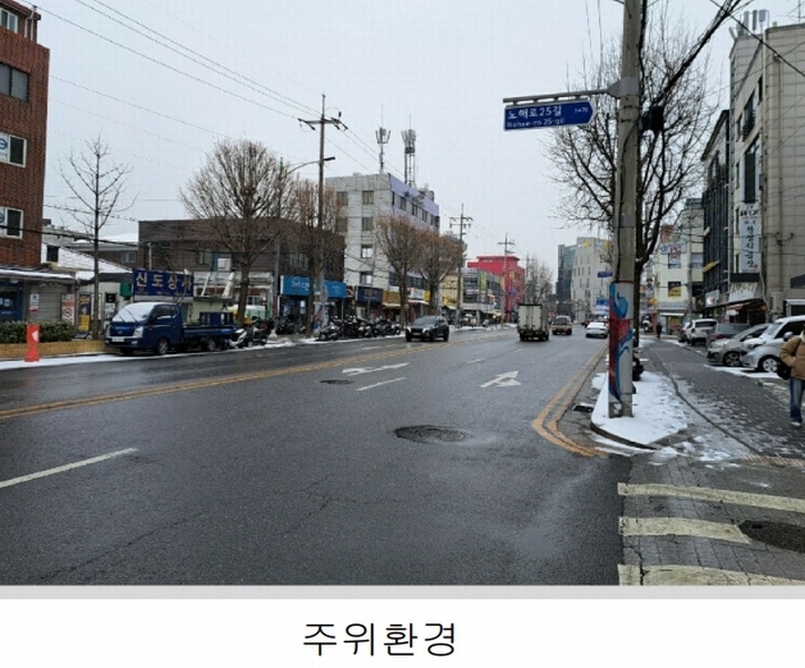 2025타경10577 서울특별시 강북구 노해로 104, 한원힐트리움 수유 아파트 2층 201호 오피스텔 경매 이미지