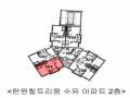 2025타경10577 서울특별시 강북구 노해로 104, 한원힐트리움 수유 아파트 2층 201호 오피스텔 경매 이미지