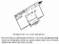 2025타경10577 서울특별시 강북구 노해로 104, 한원힐트리움 수유 아파트 2층 201호 오피스텔 경매 이미지