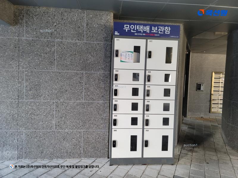 2025타경10577 서울특별시 강북구 노해로 104, 한원힐트리움 수유 아파트 2층 201호 오피스텔 경매 이미지