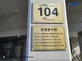 2025타경10577 서울특별시 강북구 노해로 104, 한원힐트리움 수유 아파트 2층 201호 오피스텔 경매 이미지
