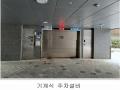2025타경10577 서울특별시 강북구 노해로 104, 한원힐트리움 수유 아파트 2층 201호 오피스텔 경매 이미지