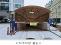 2025타경10577 서울특별시 강북구 노해로 104, 한원힐트리움 수유 아파트 2층 201호 오피스텔 경매 이미지