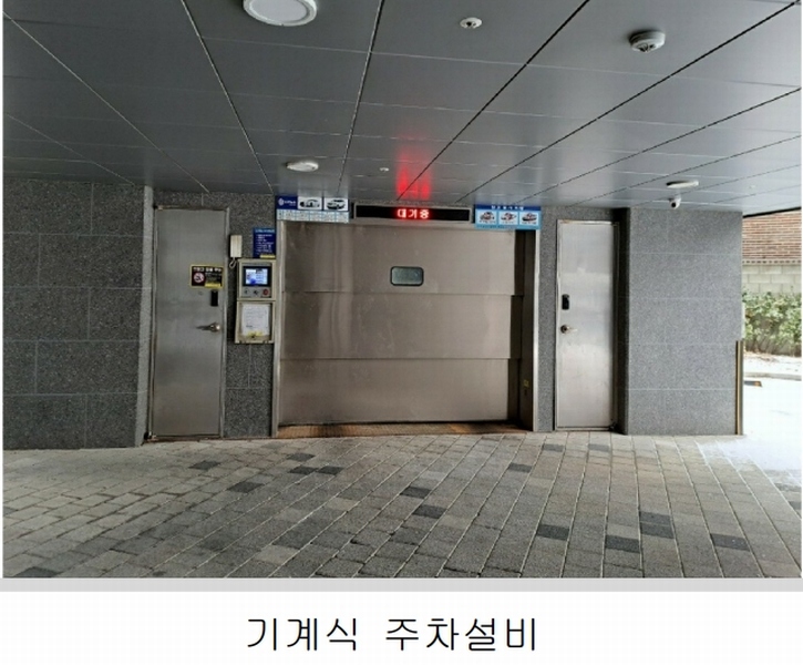2025타경10577 서울특별시 강북구 노해로 104, 한원힐트리움 수유 아파트 2층 201호 오피스텔 경매 이미지