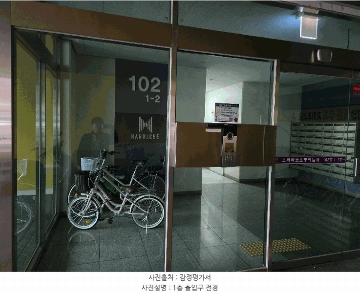 2025타경7724 대구광역시 북구 중앙대로 540, 오페라코오롱하늘채 102동 17층 1702호 아파트[공급33평형] 경매 이미지