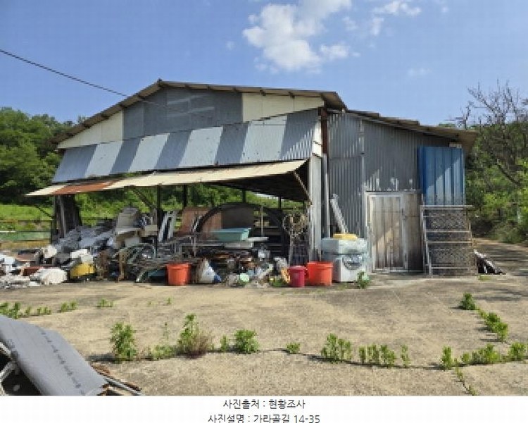 2025타경7757 경상북도 영천시 금호읍 삼호리 262-1 농가관련시설 경매 이미지