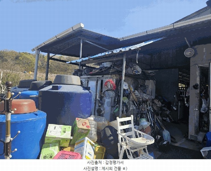 2025타경7757 경상북도 영천시 금호읍 삼호리 262-1 농가관련시설 경매 이미지
