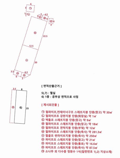 2025타경7757 경상북도 영천시 금호읍 삼호리 262-1 농가관련시설 경매 이미지