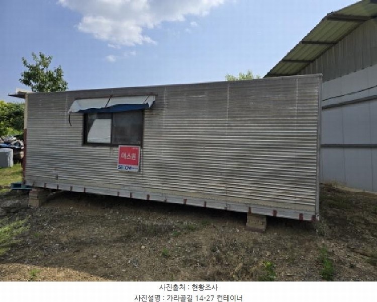 2025타경7757 경상북도 영천시 금호읍 삼호리 262-1 농가관련시설 경매 이미지