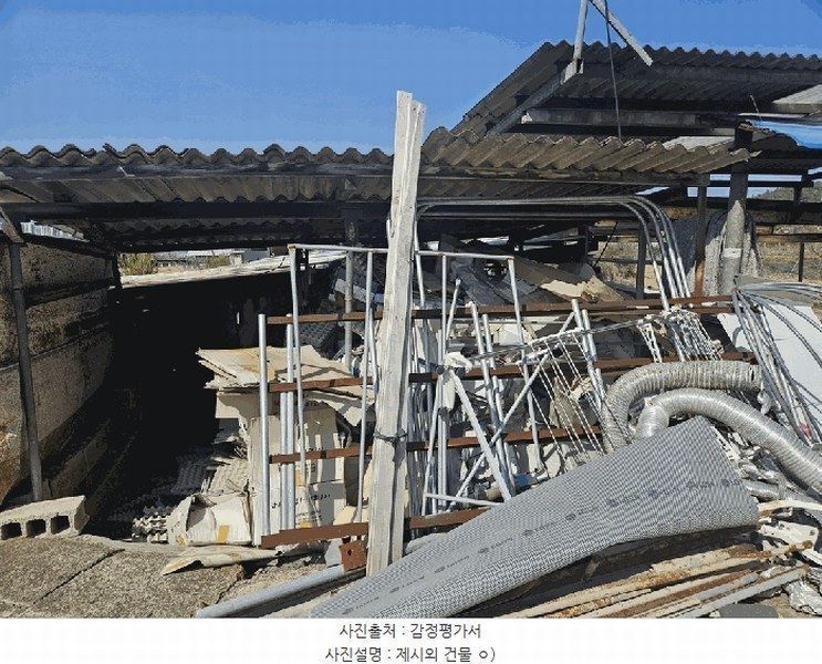 2025타경7757 경상북도 영천시 금호읍 삼호리 262-1 농가관련시설 경매 이미지