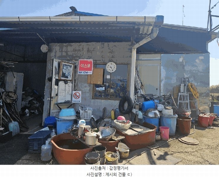 2025타경7757 경상북도 영천시 금호읍 삼호리 262-1 농가관련시설 경매 이미지