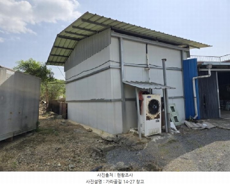 2025타경7757 경상북도 영천시 금호읍 삼호리 262-1 농가관련시설 경매 이미지
