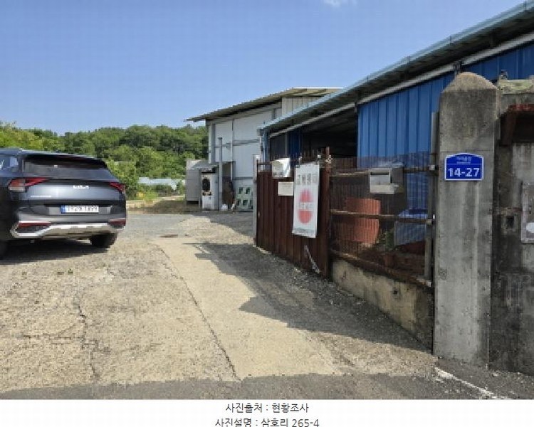 2025타경7757 경상북도 영천시 금호읍 삼호리 262-1 농가관련시설 경매 이미지