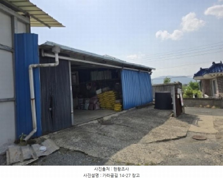 2025타경7757 경상북도 영천시 금호읍 삼호리 262-1 농가관련시설 경매 이미지