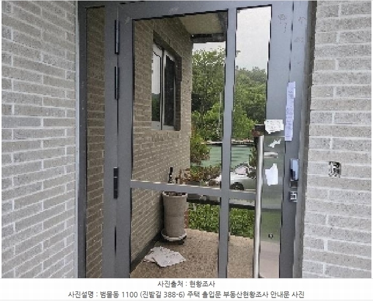 2025타경7801 대구광역시 수성구 범물동 1100 주택 경매 이미지