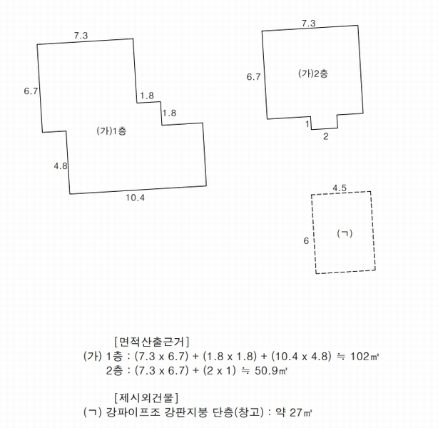 2025타경7801 대구광역시 수성구 범물동 1100 주택 경매 이미지