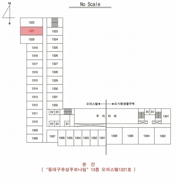 2025타경8053 대구광역시 동구 신천동 292-6 오피스텔[계약22평형] 경매 이미지