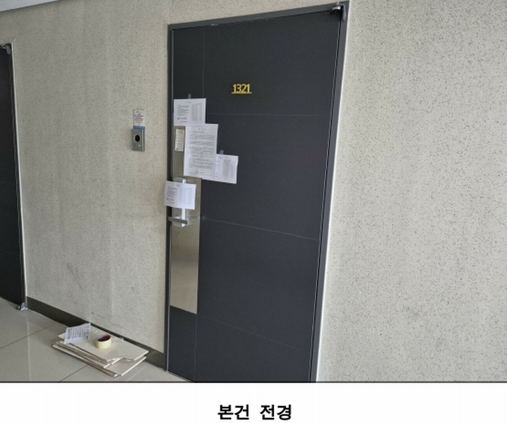 2025타경8053 대구광역시 동구 신천동 292-6 오피스텔[계약22평형] 경매 이미지