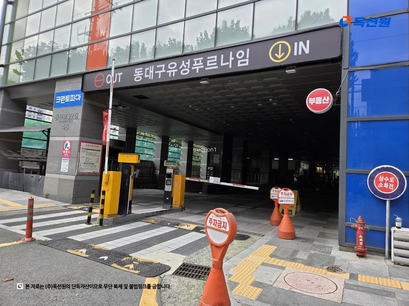 2025타경8053 대구광역시 동구 신천동 292-6 오피스텔[계약22평형] 경매 이미지