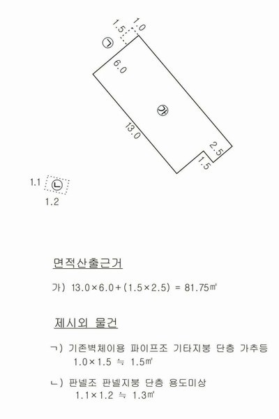2025타경8152 대구광역시 북구 매천동 61 창고 경매 이미지