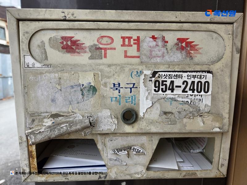 2025타경8213 대구광역시 북구 대현동 439-14 주택 경매 이미지