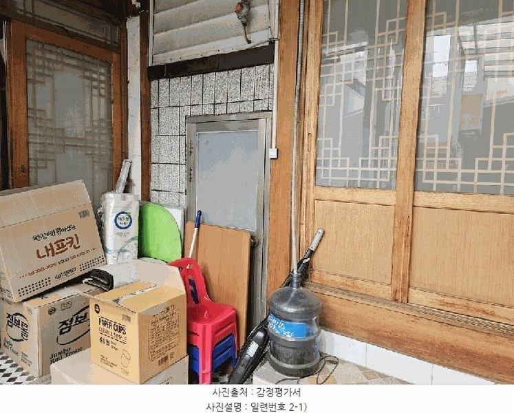 2025타경8213 대구광역시 북구 대현동 439-14 주택 경매 이미지