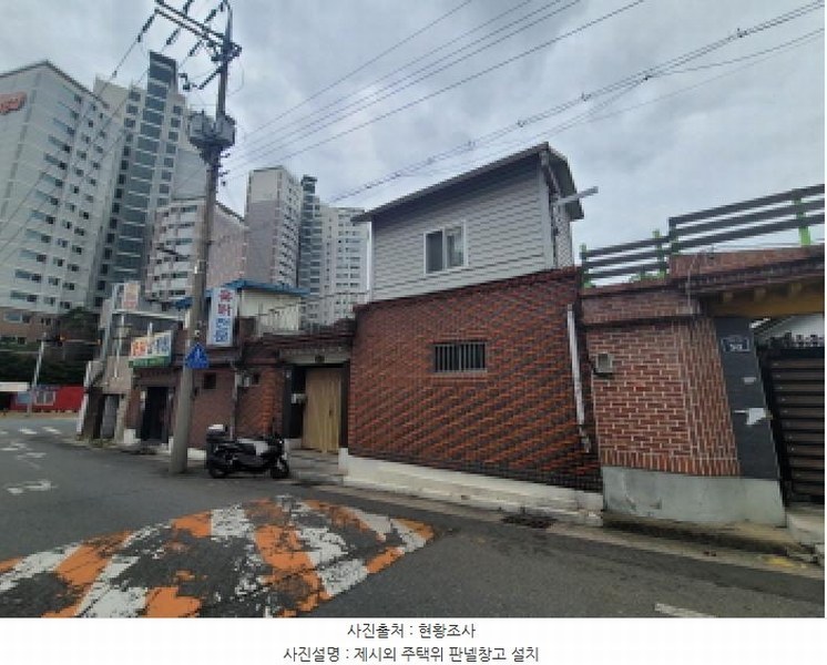 2025타경8213 대구광역시 북구 대현동 439-14 주택 경매 이미지