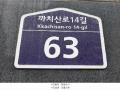 2025타경10599 서울특별시 강서구 까치산로14길 63, 하이63 4층 401호 다세대(빌라)[공급13평형] 경매 이미지