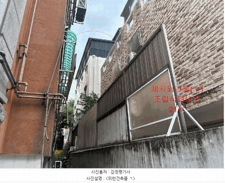 2025타경10599 서울특별시 강서구 까치산로14길 63, 하이63 4층 401호 다세대(빌라)[공급13평형] 경매 이미지