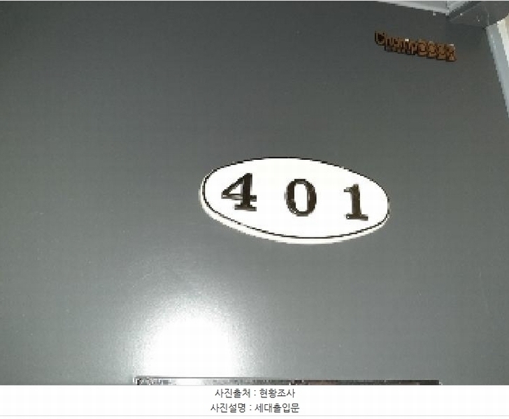 2025타경10599 서울특별시 강서구 까치산로14길 63, 하이63 4층 401호 다세대(빌라)[공급13평형] 경매 이미지