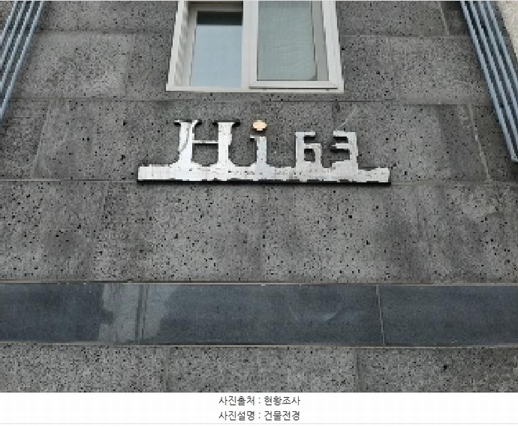 2025타경10599 서울특별시 강서구 까치산로14길 63, 하이63 4층 401호 다세대(빌라)[공급13평형] 경매 이미지