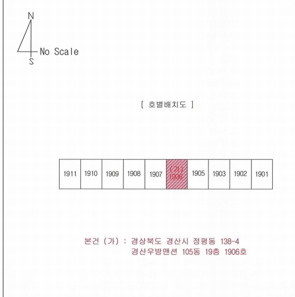 2025타경8375 경상북도 경산시 대학로12길 6, 경산우방맨션 105동 19층 1906호 아파트[공급34평형] 경매 이미지