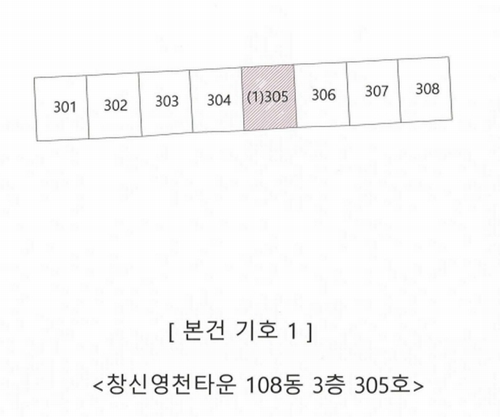 2025타경8516 경상북도 영천시 창신1길 21, 창신영천타운 108동 3층 305호 아파트[공급24평형] 경매 이미지