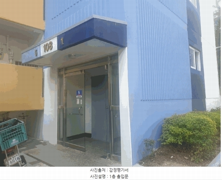 2025타경8516 경상북도 영천시 창신1길 21, 창신영천타운 108동 3층 305호 아파트[공급24평형] 경매 이미지