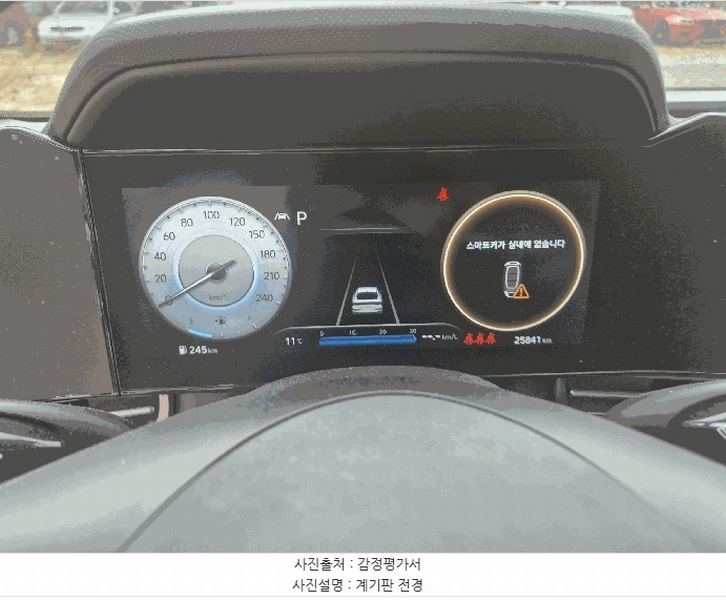 2025타경9123 대구광역시 북구 검단동 1393-108, 동광물류 내 아반떼(AVANTE) 경매 이미지