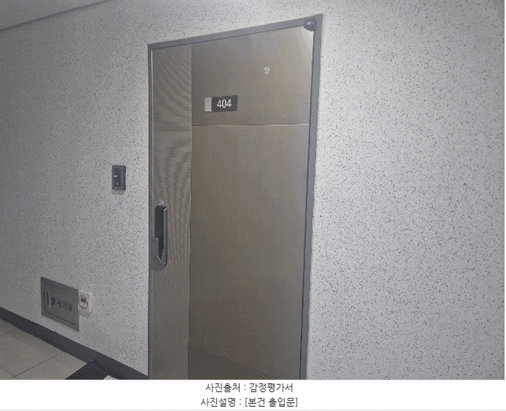 2025타경9514 대구광역시 중구 서성로14길 53, 엠에이치엘퍼스트동성로 4층 404호 오피스텔[계약29평형] 경매 이미지