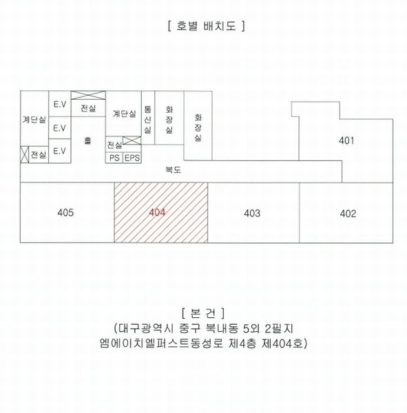 2025타경9514 대구광역시 중구 서성로14길 53, 엠에이치엘퍼스트동성로 4층 404호 오피스텔[계약29평형] 경매 이미지