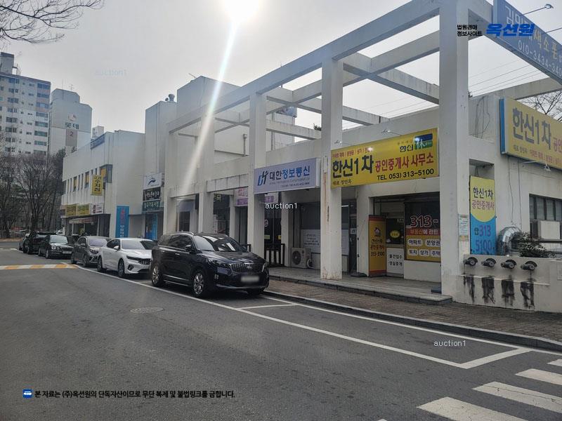 2025타경9563 대구광역시 북구 관음로 50대구광역시 북구 관○○○○, 한신아파트 104동 10층 1002호한신아파○○ 아파트[공급40평형] 경매 이미지