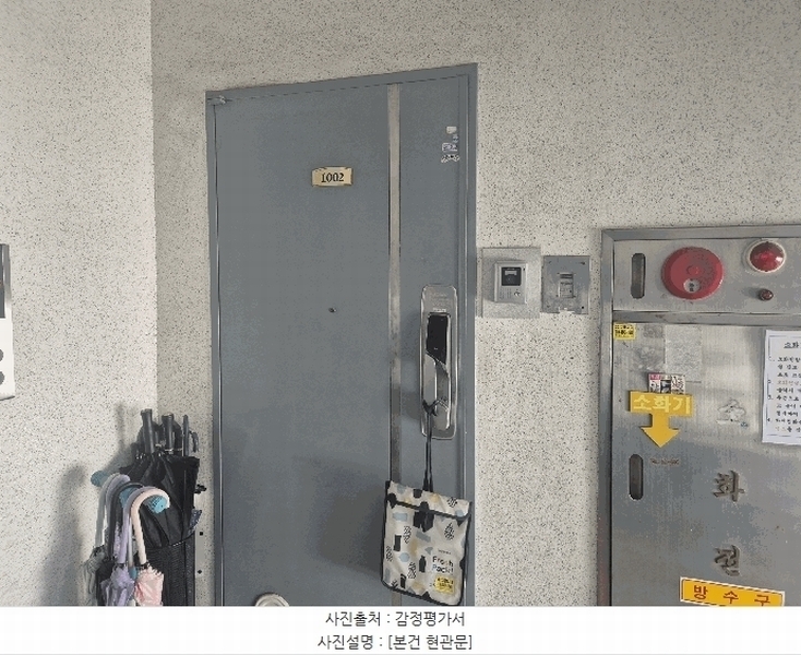 2025타경9563 대구광역시 북구 관음로 50대구광역시 북구 관○○○○, 한신아파트 104동 10층 1002호한신아파○○ 아파트[공급40평형] 경매 이미지