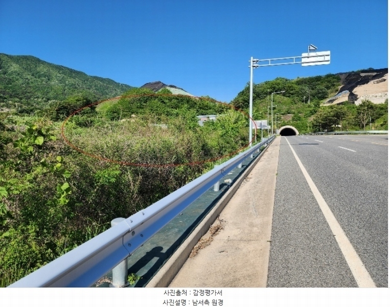 2024타경4421 경상북도 칠곡군 가산면 학산리 913-1 공장 경매 이미지
