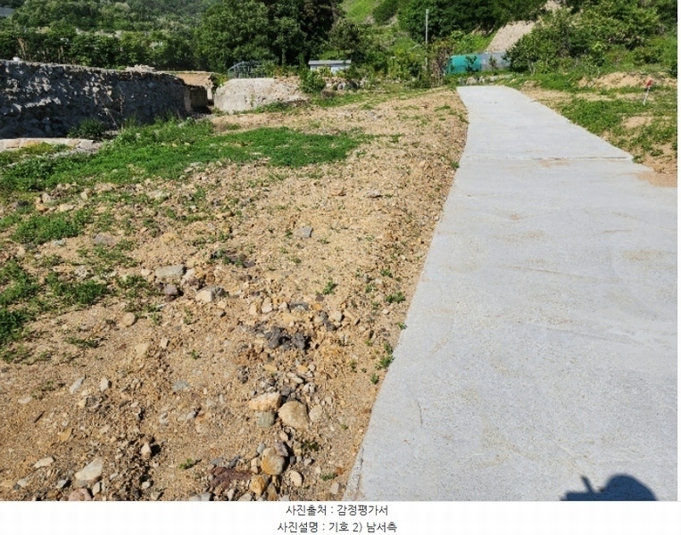 2024타경4421 경상북도 칠곡군 가산면 학산리 913-1 공장 경매 이미지