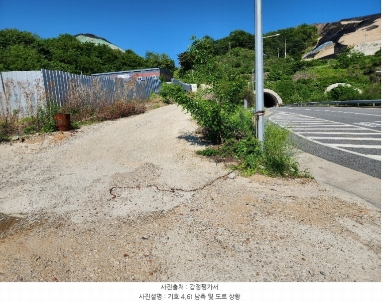 2024타경4421 경상북도 칠곡군 가산면 학산리 913-1 공장 경매 이미지
