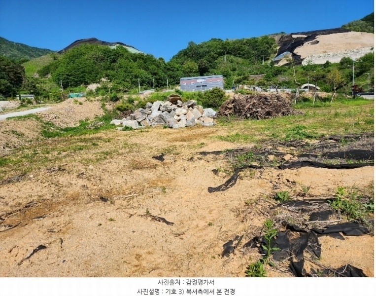 2024타경4421 경상북도 칠곡군 가산면 학산리 913-1 공장 경매 이미지