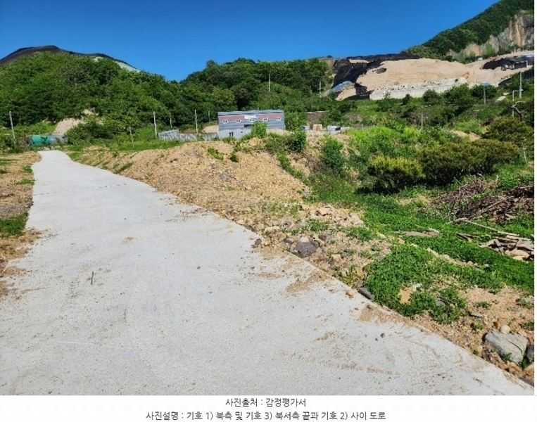2024타경4421 경상북도 칠곡군 가산면 학산리 913-1 공장 경매 이미지