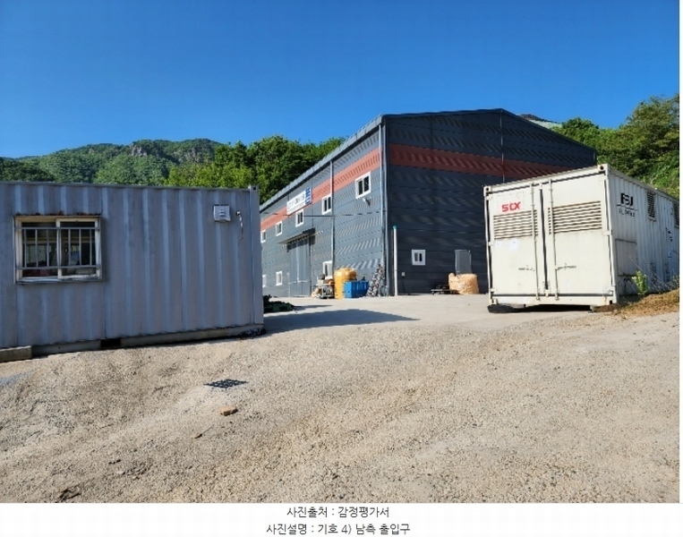 2024타경4421 경상북도 칠곡군 가산면 학산리 913-1 공장 경매 이미지