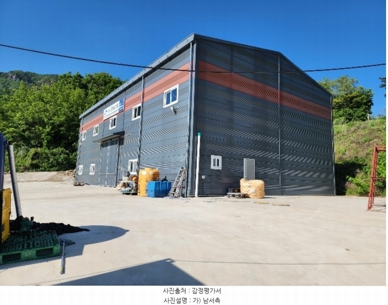 2024타경4421 경상북도 칠곡군 가산면 학산리 913-1 공장 경매 이미지