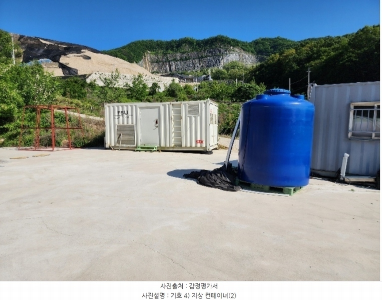 2024타경4421 경상북도 칠곡군 가산면 학산리 913-1 공장 경매 이미지