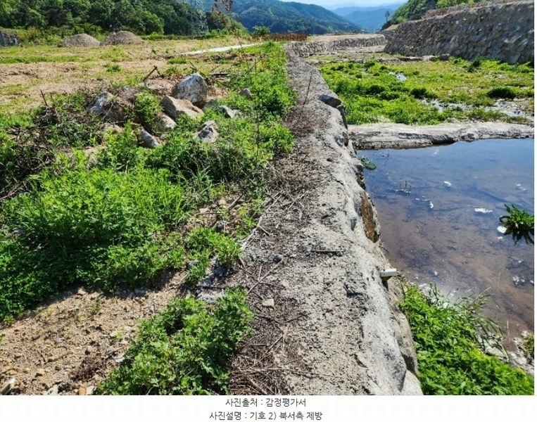 2024타경4421 경상북도 칠곡군 가산면 학산리 913-1 공장 경매 이미지
