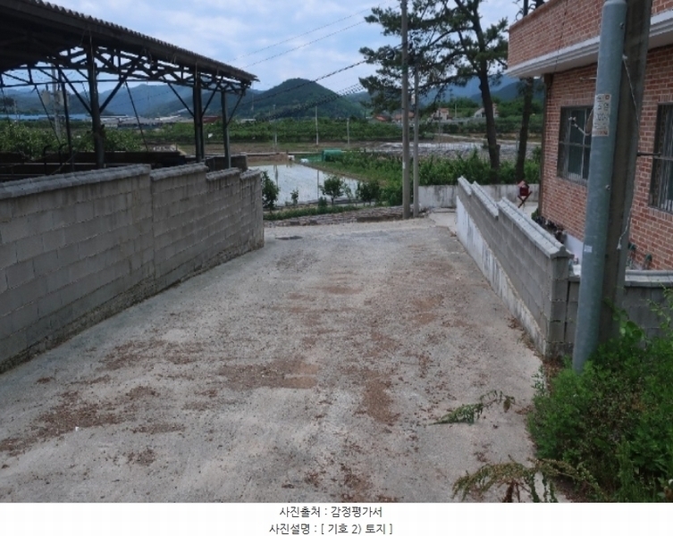 2024타경4612 경상북도 청도군 풍각면 덕양리 250 농지 경매 이미지